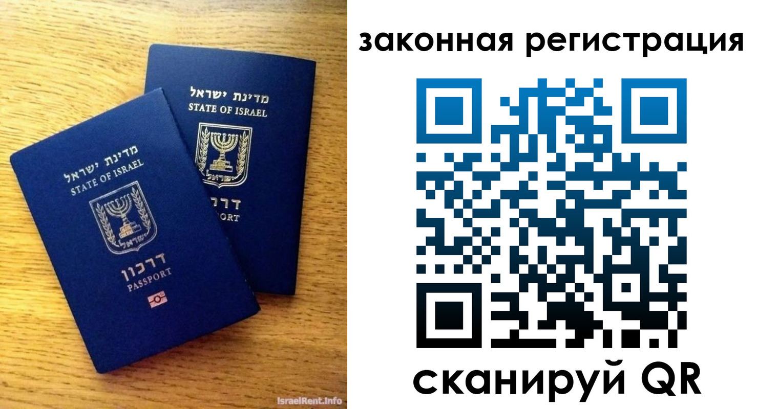 временная регистрация для всех в Суздали