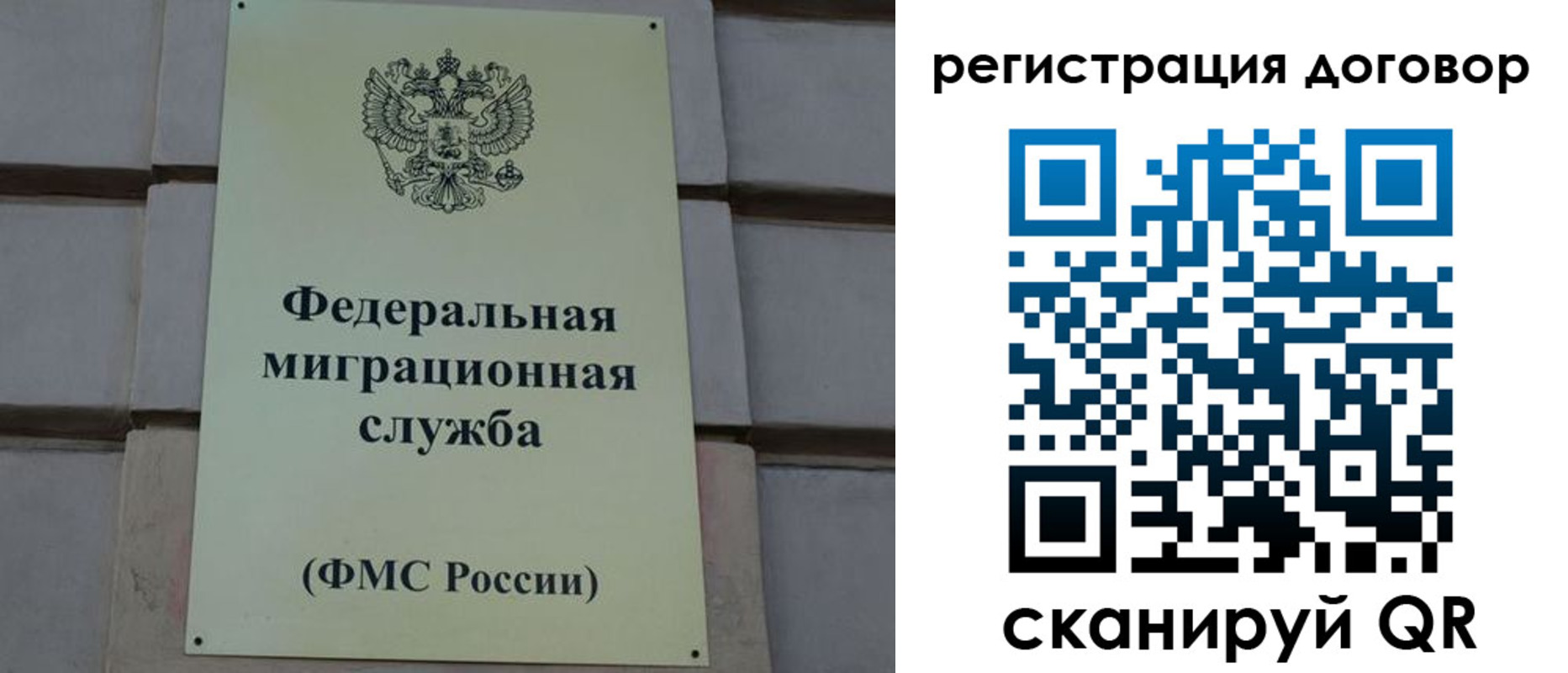 прописка в Суздали
