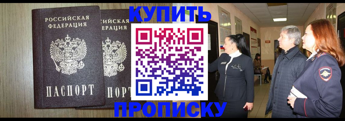 где прописаться в Суздали