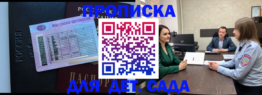 миграционный учет в Суздали
